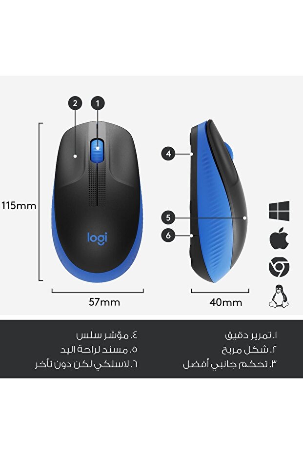 فأرة لاسلكية M190 - 6