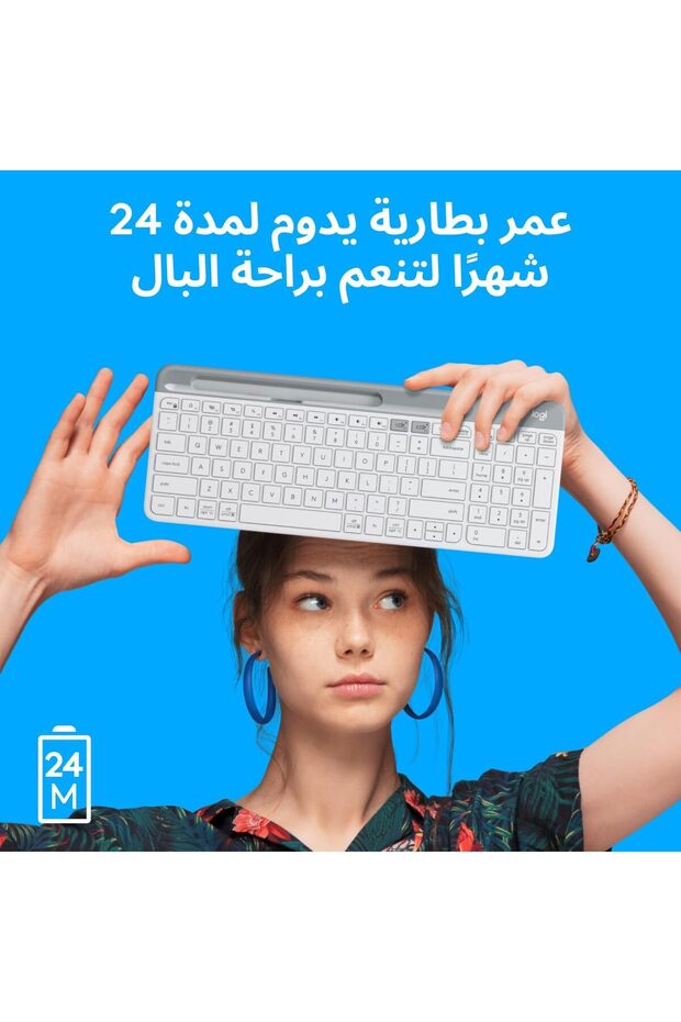 لوحة مفاتيح لاسلكية متعددة الأجهزة رفيعة K580 - 7