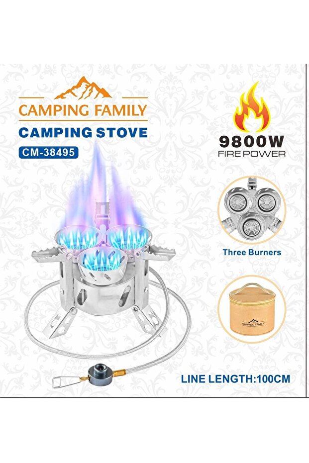 موقد تخييم - 1