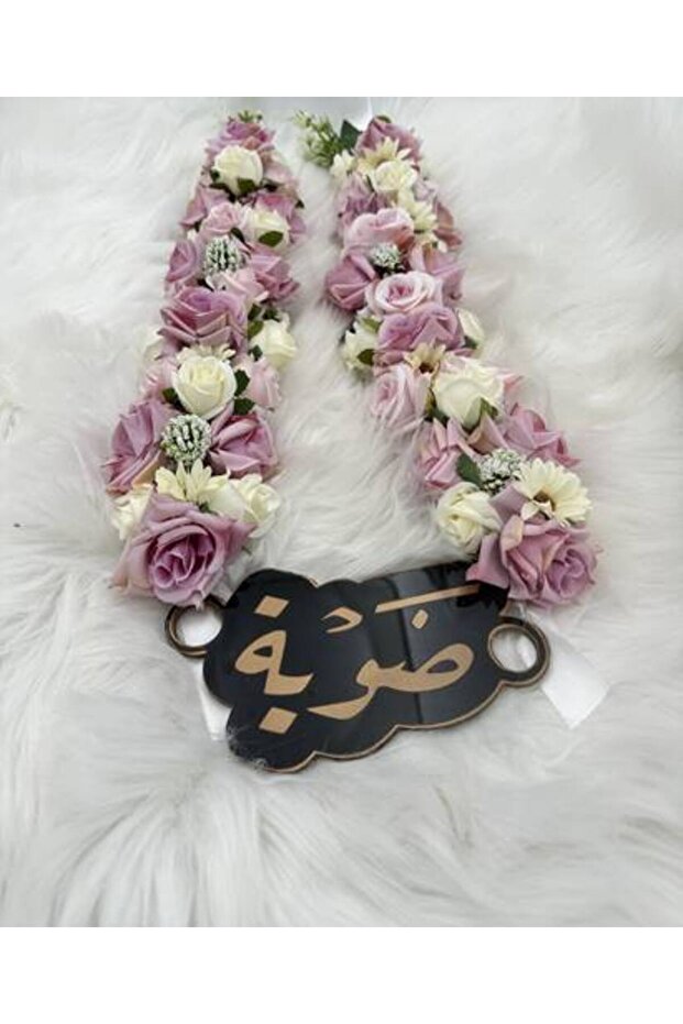 قلادة التخرج