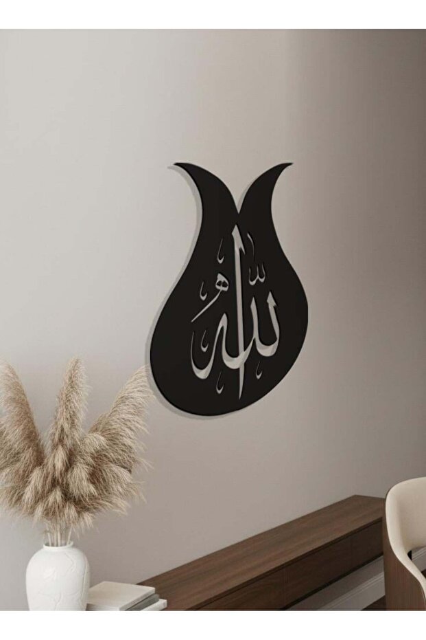 منحوتة أكريليك أسود - لفظ الجلاله - مقاس ٣٥*٥٠ - AC-112026008