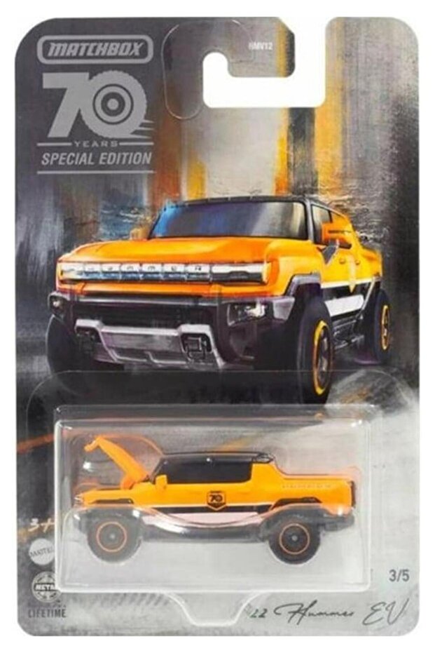 70. Special Edition 2022 Hummer Ev Hmv12 Hmv15 for the Year
