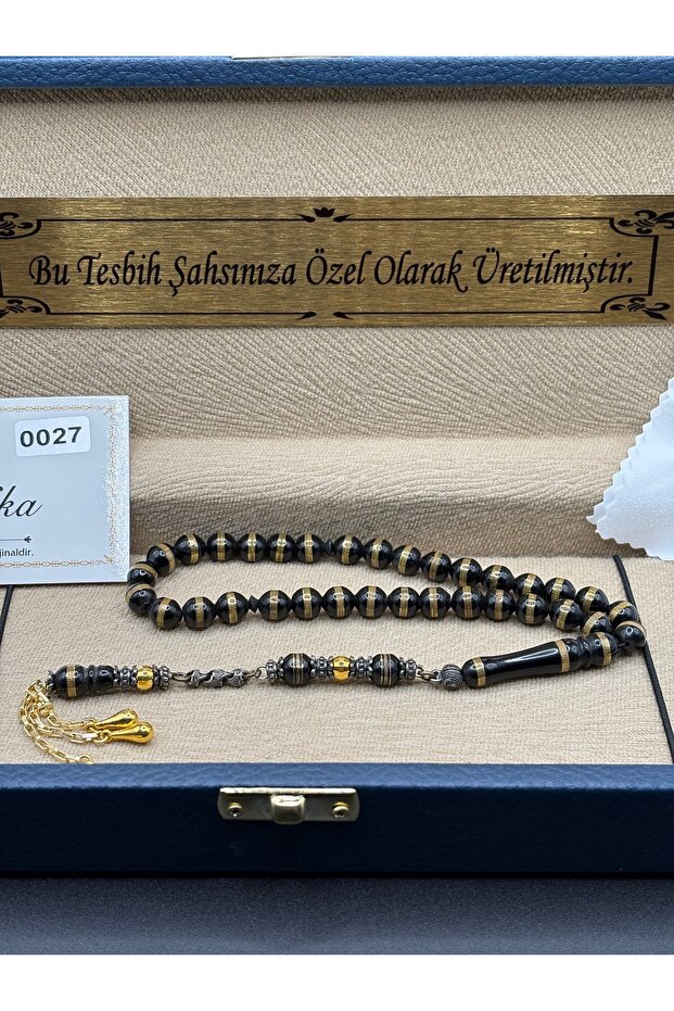 مسبحة فاخرة في علبة خاصة - 3