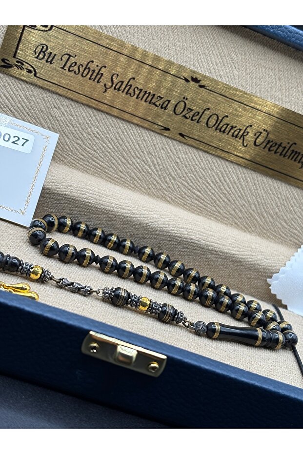 مسبحة فاخرة في علبة خاصة - 4