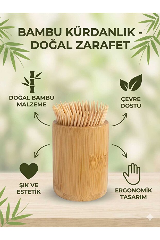 حامل أعواد الأسنان من الخيزران الطبيعي - تصميم أنيق لإكسسوارات المطبخ وأدوات المائدة