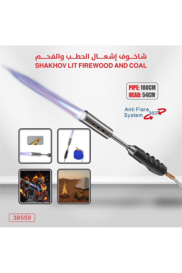 ولاعة من الخشب والفحم