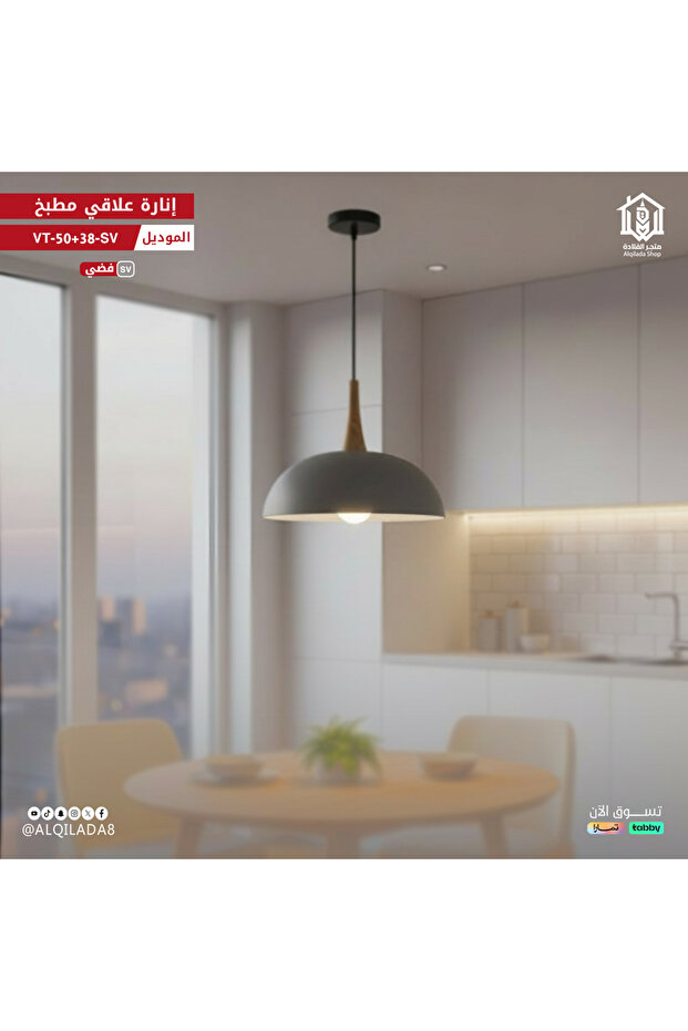 علاقي مطبخ فاخر من فولتكس موديل 50+38