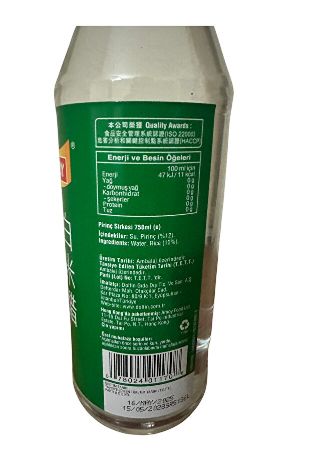 PİRİNÇ SİRKESİ 750 ML - 2