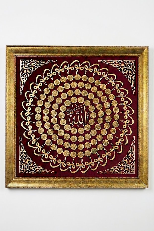 Luxury-Framed Esmaül Hüsna Embroidered Velvet Decor - Islamic Wall Art for Home, Office, and Mosque Decor