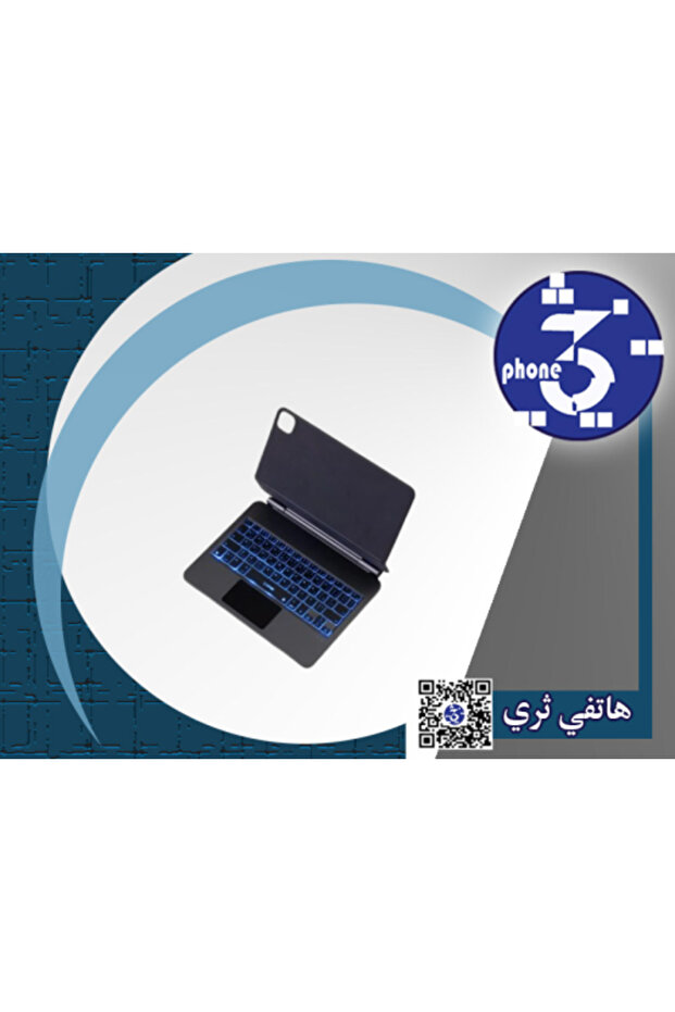 لوحة مفاتيح لاسلكية MAGG BOARD