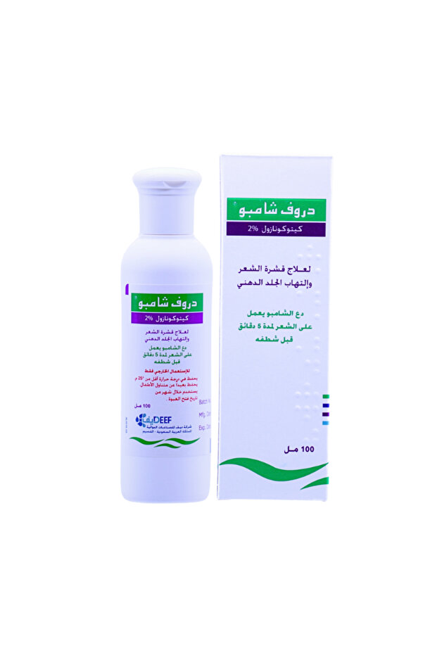 شامبو دروف