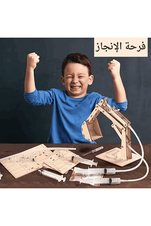 مكنسة كهربائية - مشروع STEM ممتع للأطفال - 2