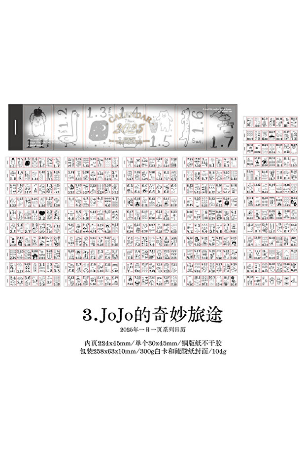 c Journal GO 365 Pages Creative Sticky Tearable Calendar 2026 Retro Mini Calendar Book for Planner .