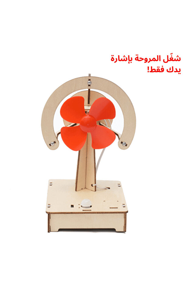 حزمة تجربة المستشعرات - 2