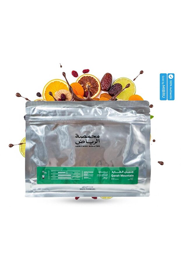 جبل القره NMR13 250G