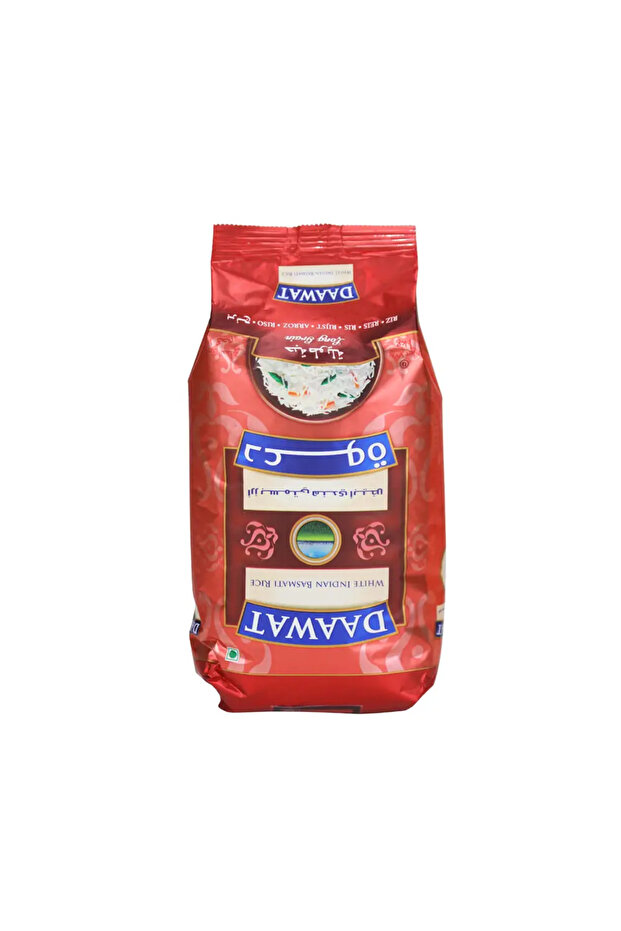 White Indian Basmatii Rice- 1 Kg