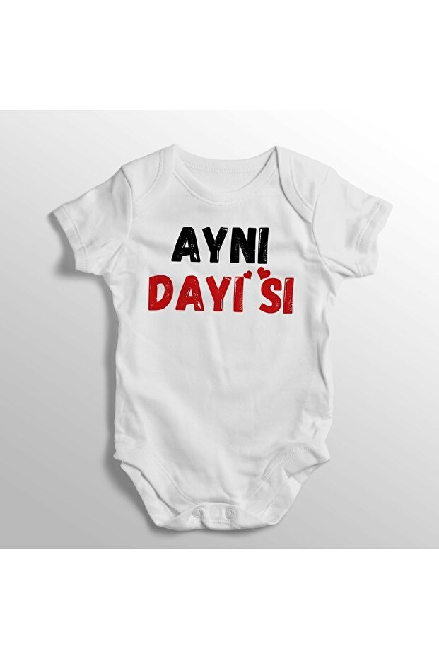 بدلة أطفال مطبوعة بنفس حروف العم - 1