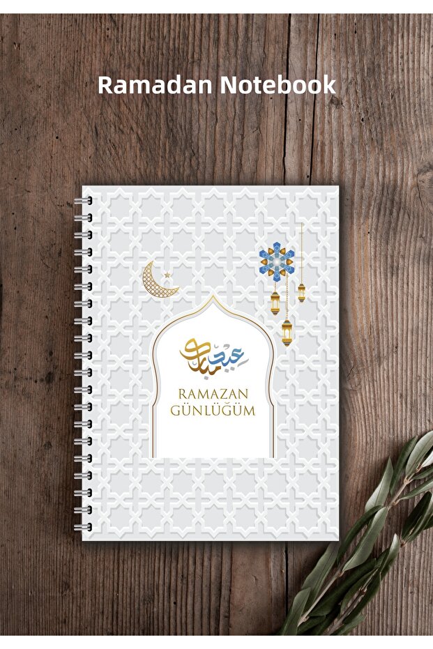 أجندة عيد رمضان الخاصة بي