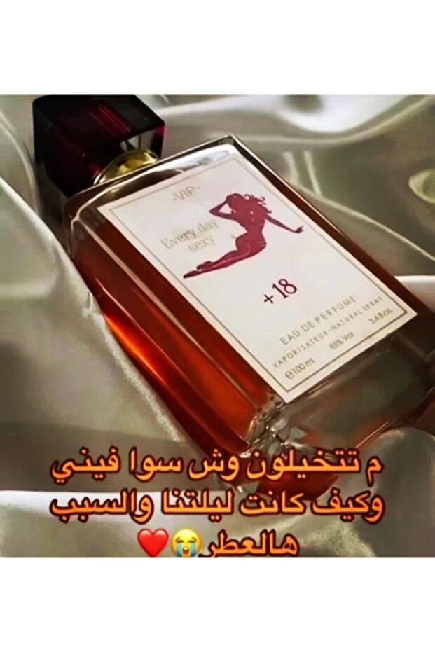 عطر فرموني رومانسي جذاب 100 مل نفذت مية المسك نعتذر
