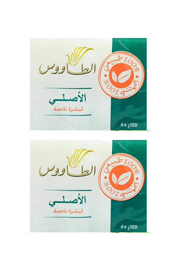 صابون الطاووس المغربي الاصلي 8 قطع