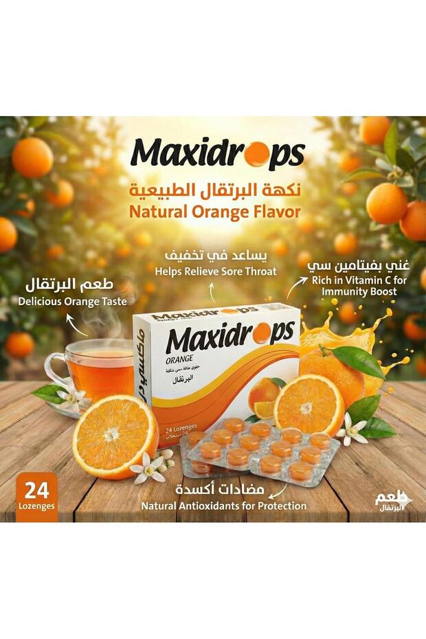 Orange Lozenges 24 Pieces - 3
