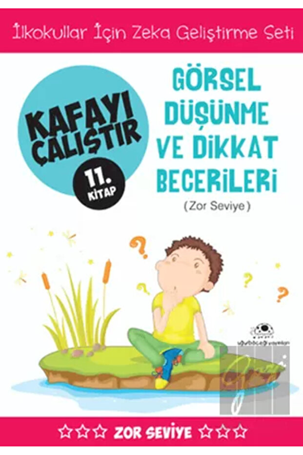 مهارات التفكير البصري والانتباه / تشغيل الرأس 11 كتاب (المستوى الصعب)