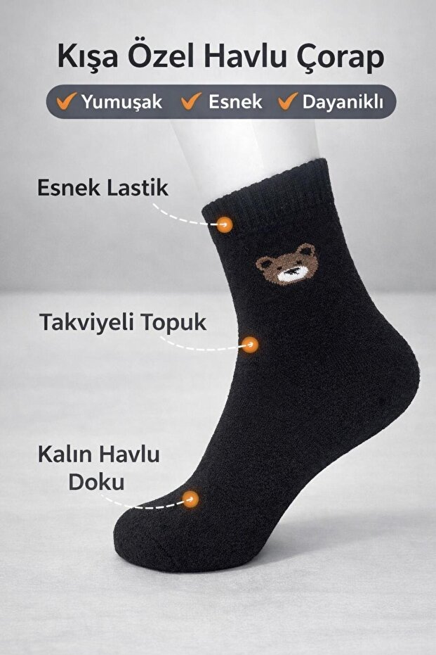 Teddy Bear Patterned Towel Socks 5 Pairs - 3