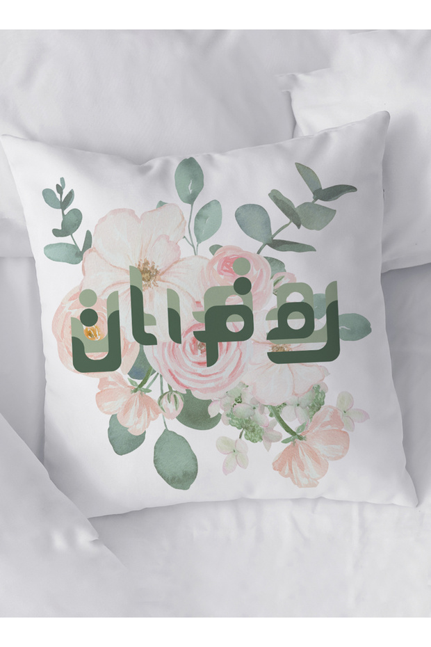 غطاء وسادة من البوليستر بتصميم زهور، مناسب لشهر رمضان