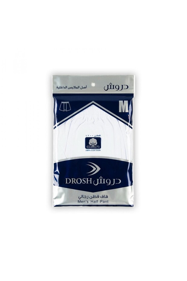 هاف قطن دروش رجالي 6 حبات