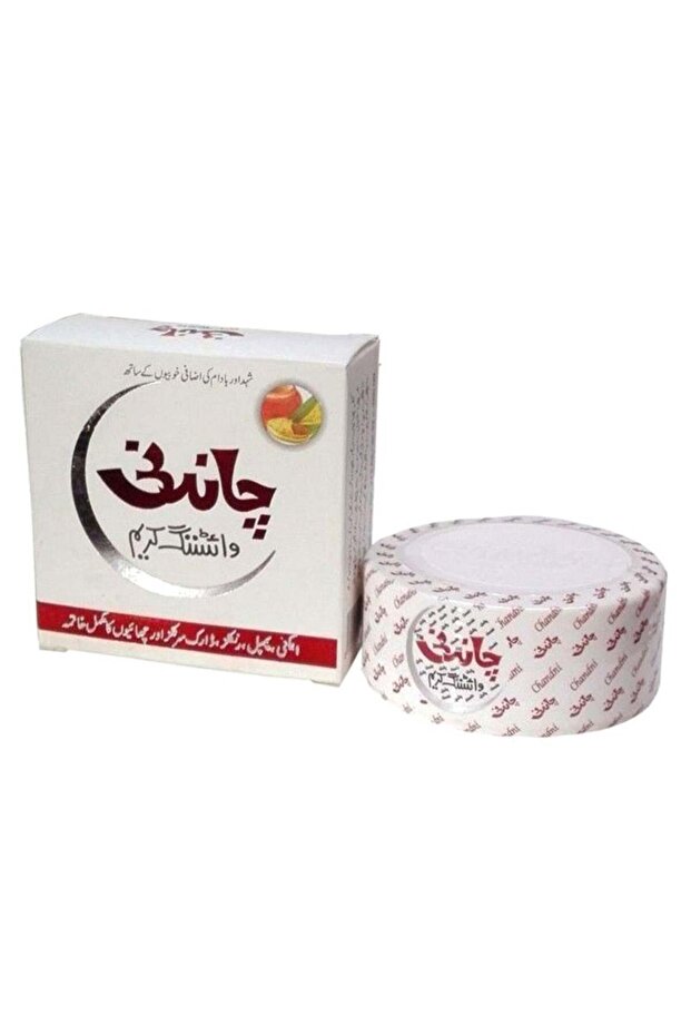 Whitening Beauty Cream