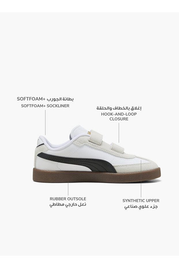 حذاء رياضي للكاحل من Boys Club II Era V مزود بإبزيم لاصق