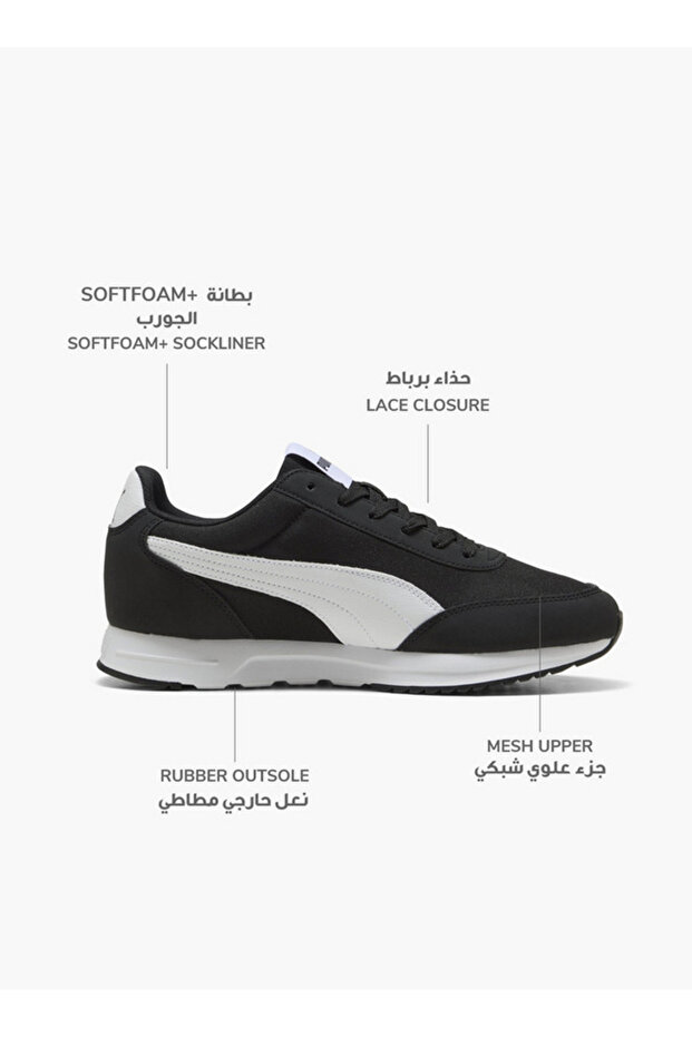 R78 lightwind puma black-puma white - 2