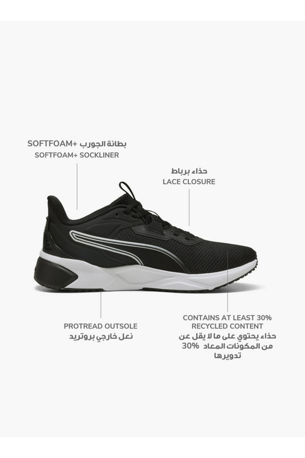 حذاء Disperse XT 4 من Puma باللون الأسود والأبيض