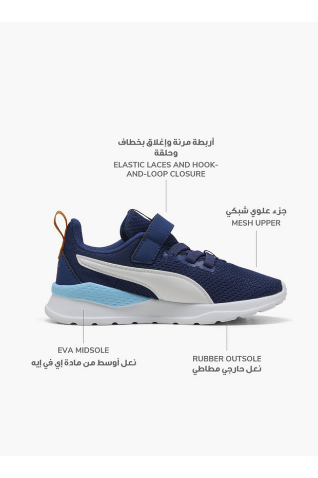حذاء رياضي للأولاد من أنزارون لايت مزود بشريط لاصق