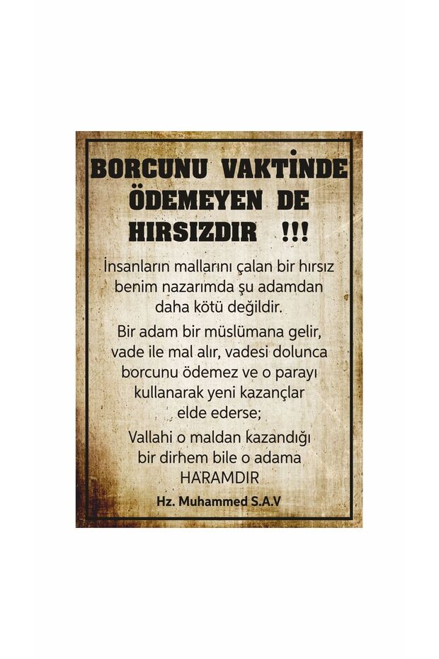 Pay Your Debt on Time Hz Muhammad Quotes Plaque