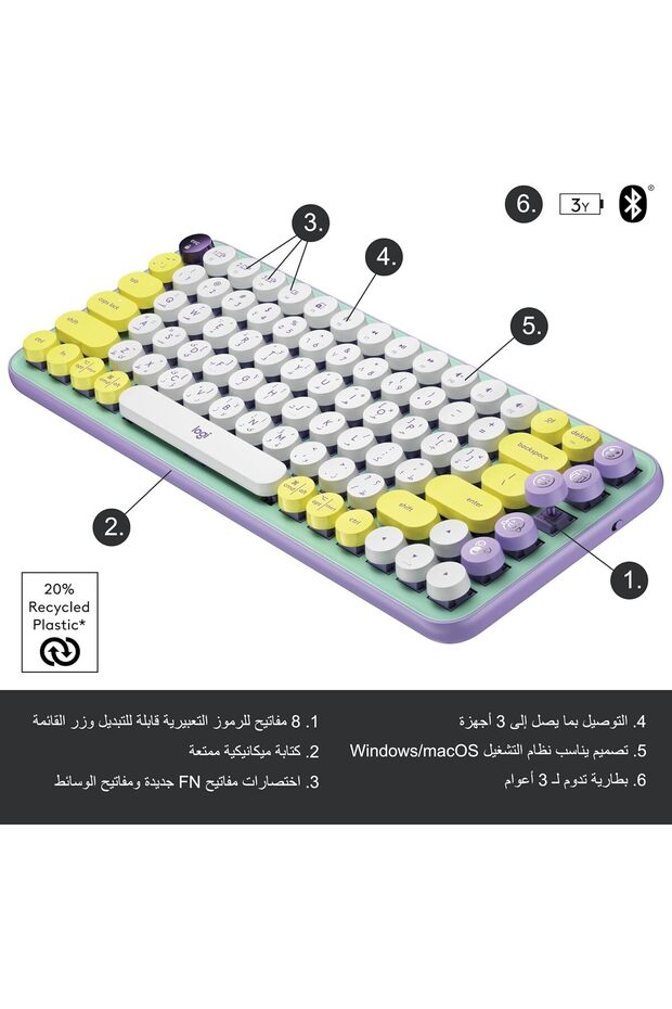 لوحة مفاتيح POP Keys الميكانيكية اللاسلكية - 5