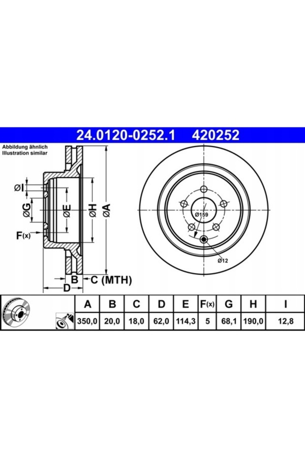 Спирачен диск - 2