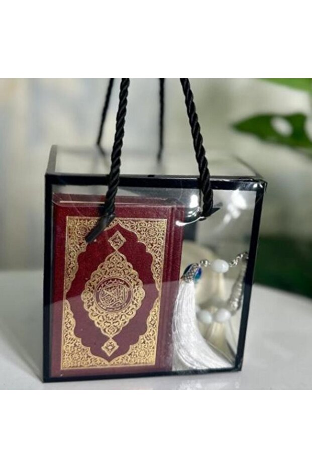طقم رمضان: القرآن الكريم ومبخرة ومسبحة