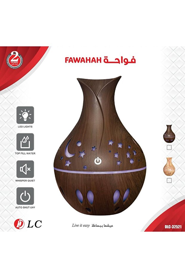 فواحة بخار كهربائية - 1