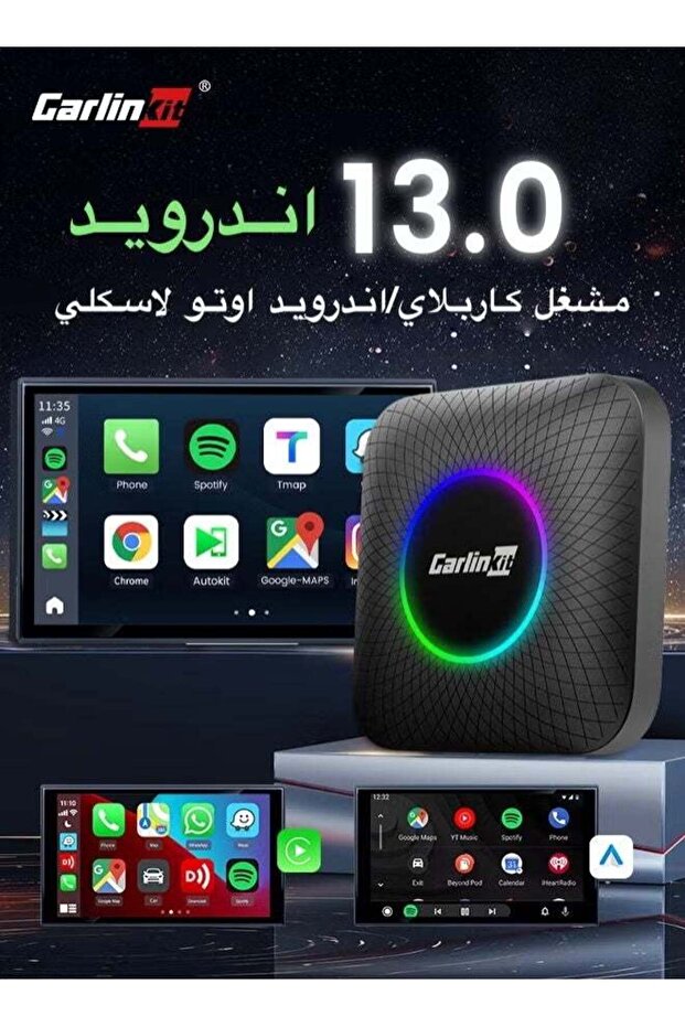 إضاءة Ambient Ai Box LED، نظام Android 13، معالج Qualcomm 6225، ذاكرة 4 جيجابايت + 64 جيجابايت، نظام CarPlay اللاسلكي، نظام Android Auto 3-i