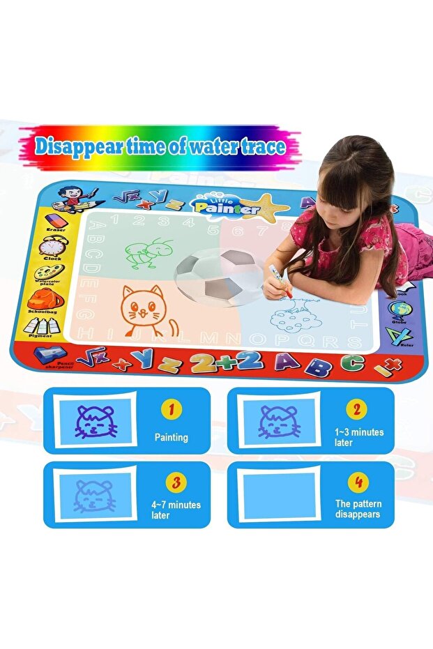 سجادة الرسم بالماء - 1