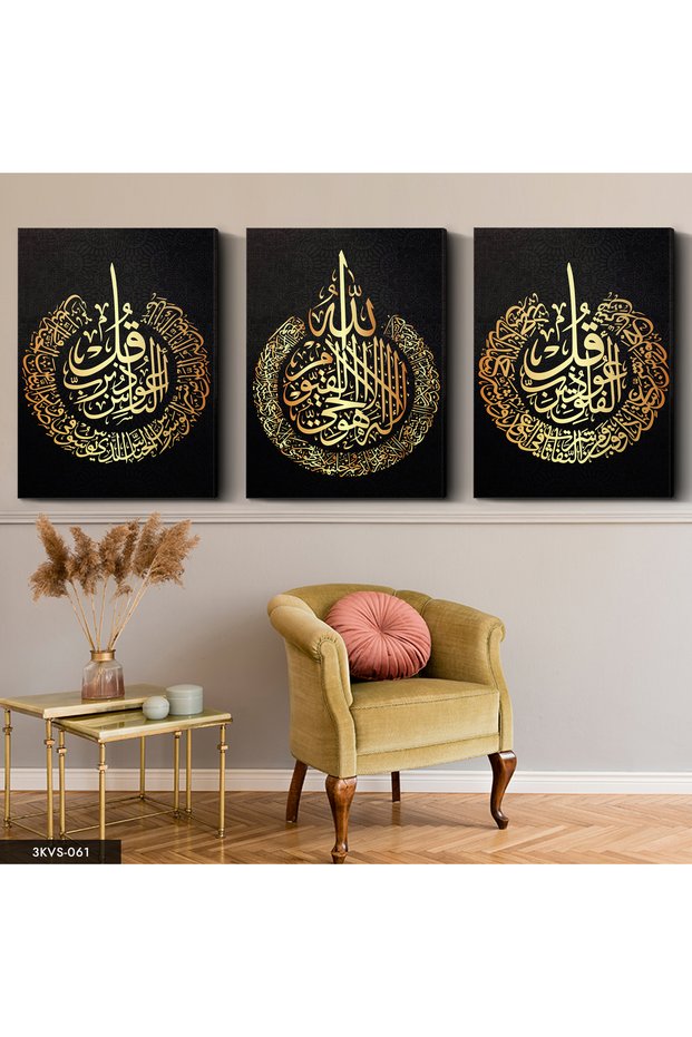 Ayetel Kursi Felak Nas Surah Gold 3 Piece Canvas - Canvas Painting