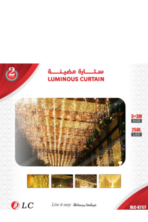 ستائر إضاءة LED زخرفية – 250 مصباح LED، 3×3 متر، ضوء دافئ | الموديل DLC-K7177