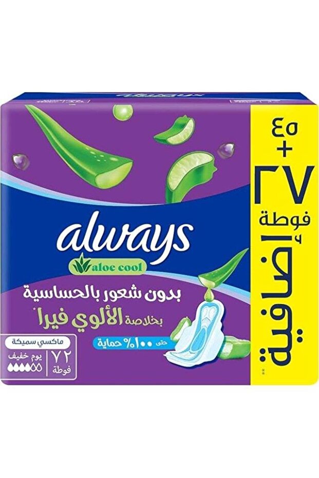 Aloe Cool Long Maxi Thick Pads For Light Days 72 Count