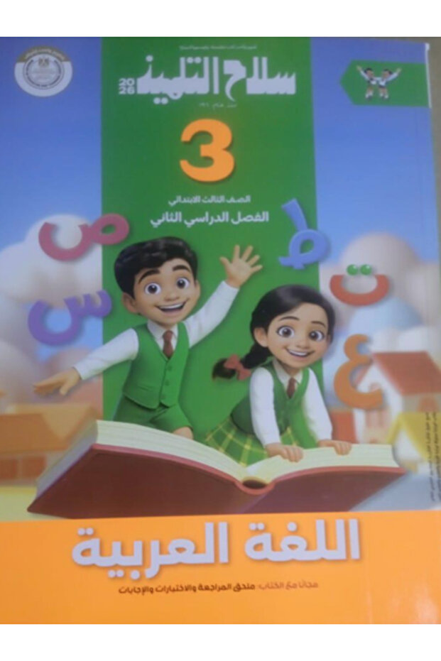 First One Online Store - 1