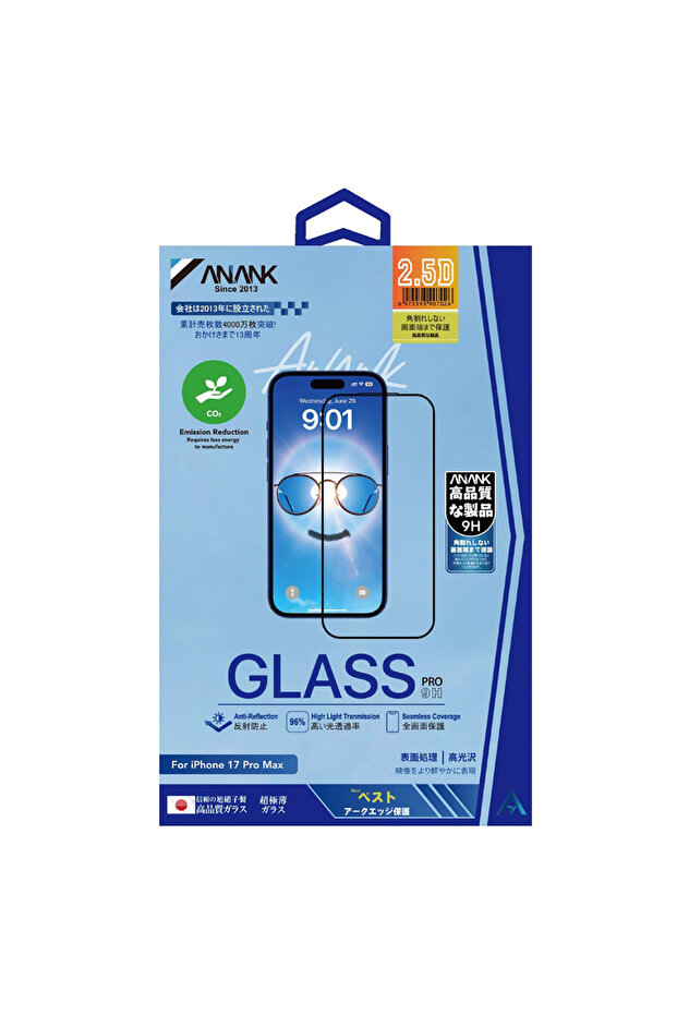 iPhone 17 2.5D Anti-reflection Screen Protector, black - 3