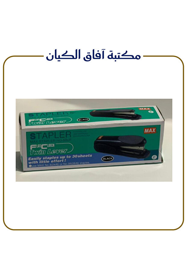 Large 24/6 Stapler, Black - 2