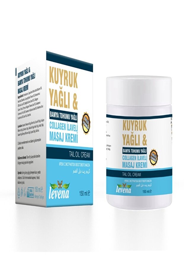 كريم زيت الذيل - 1