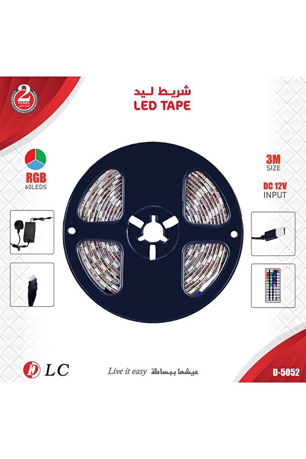 شريط إضاءة LED من نوع ARANT RGB