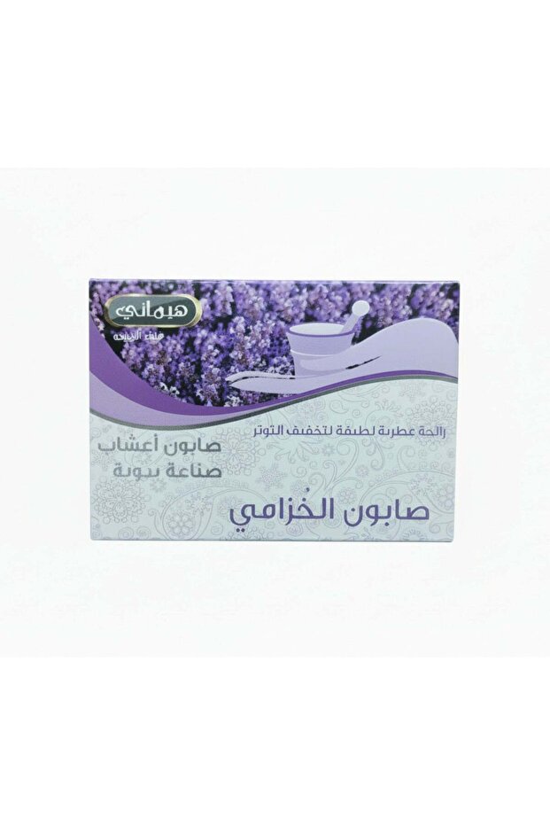 صابون باللافندر - 1